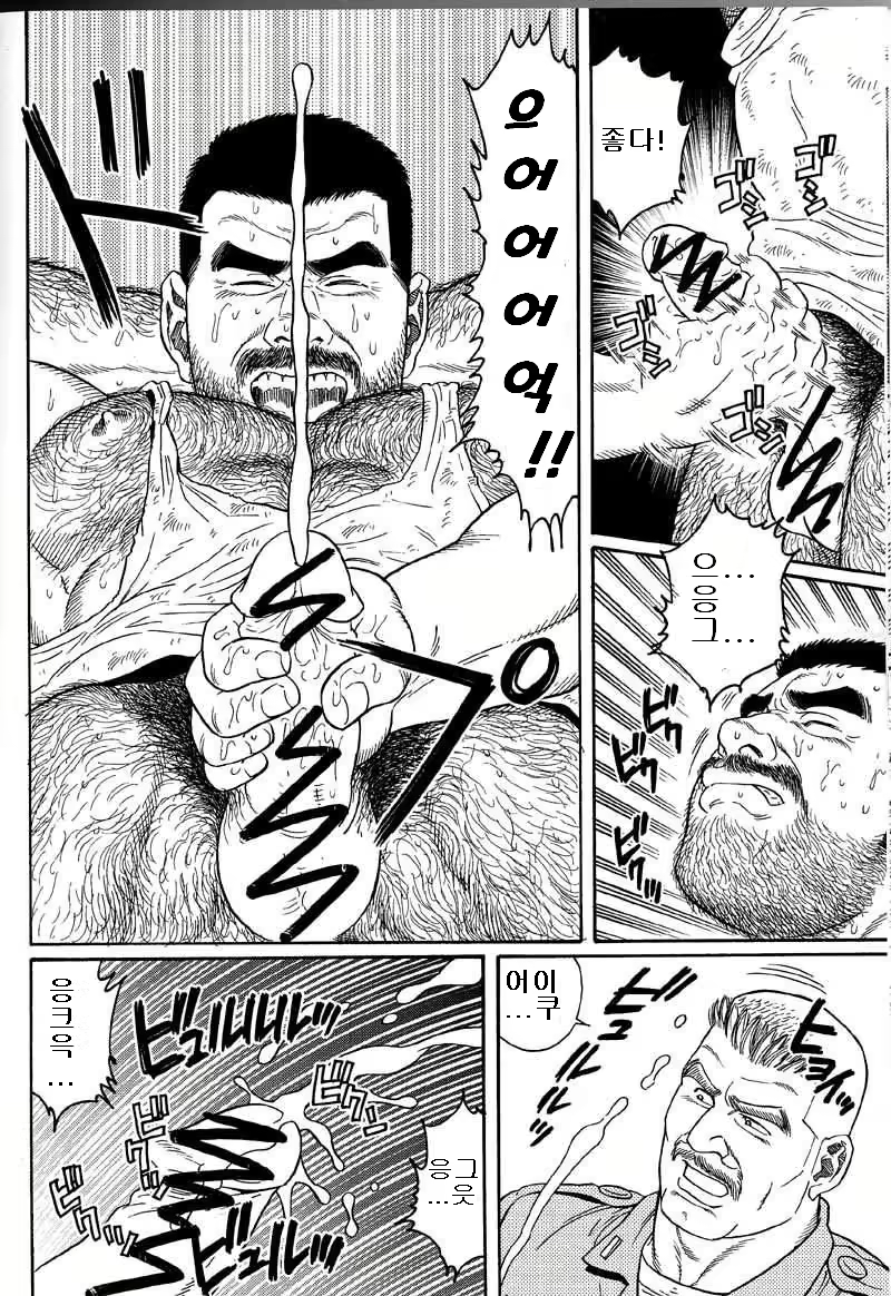 Content 691777 - 56 페이지