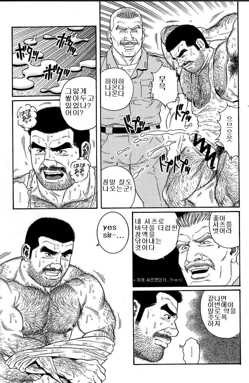 Content 691777 - 57 페이지
