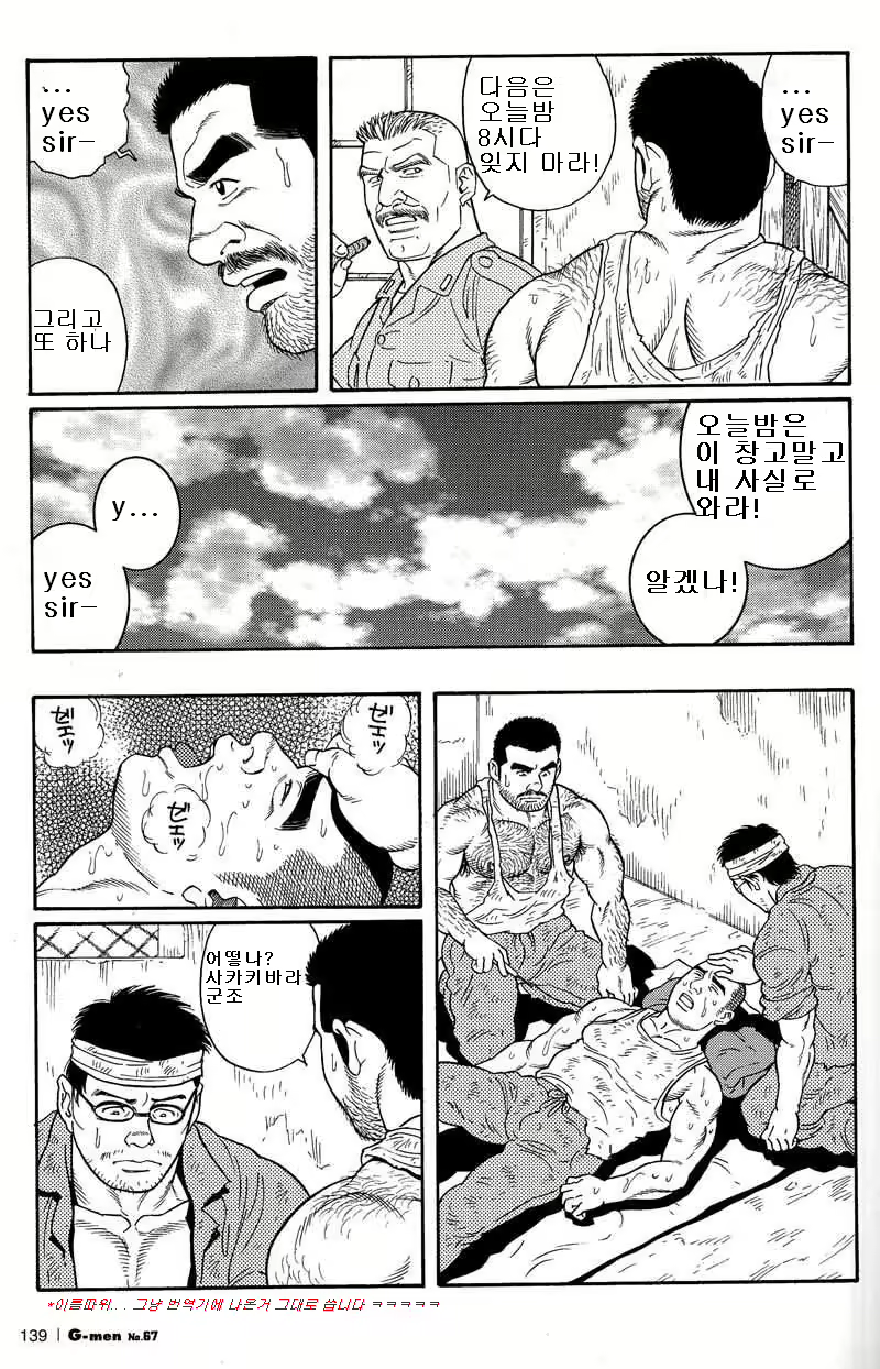 Content 691777 - 59 페이지