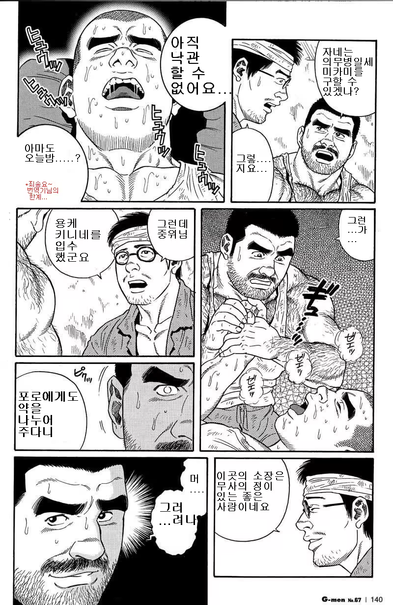 Content 691777 - 60 페이지