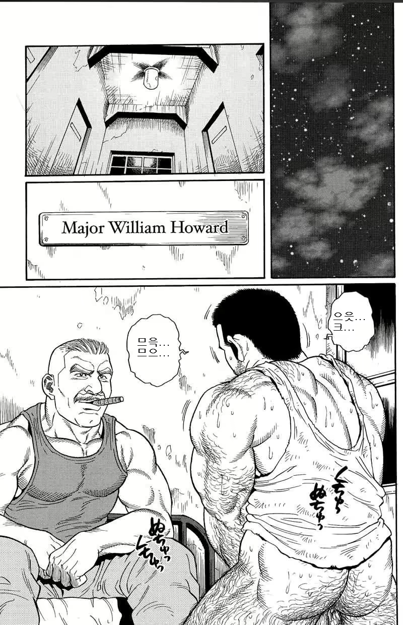 Content 691777 - 61 페이지