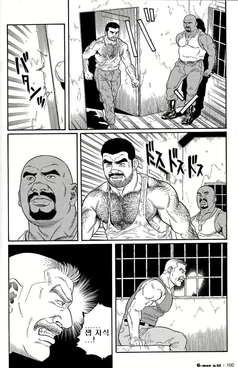 Content 691777 - 68 페이지