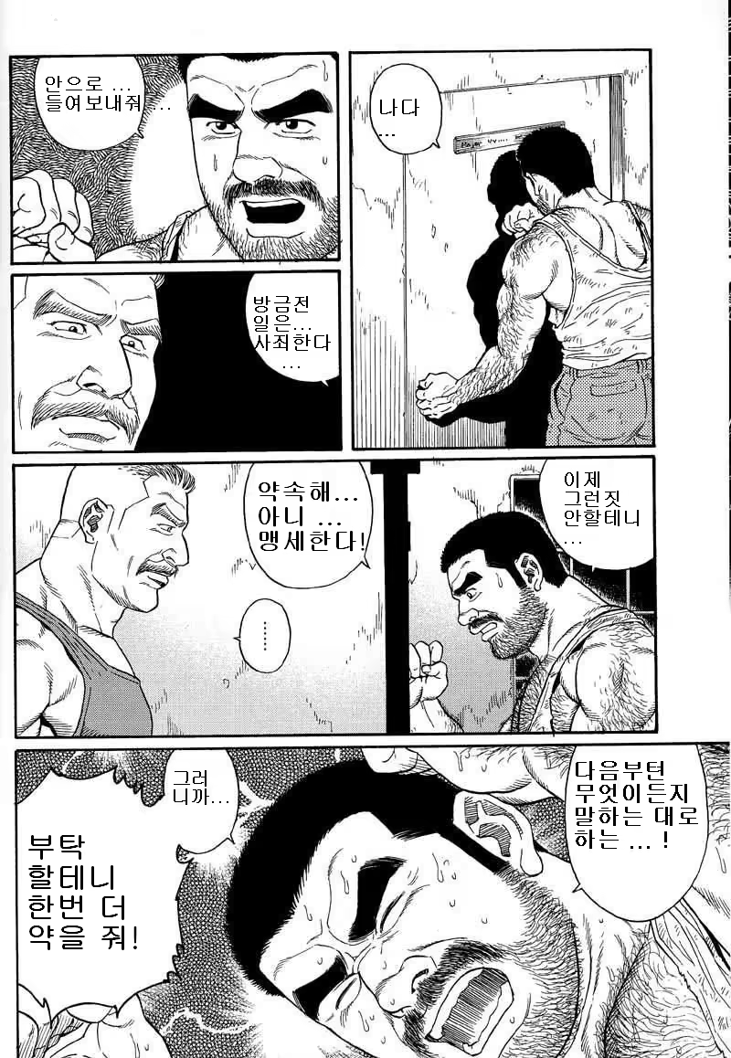 Content 691777 - 72 페이지