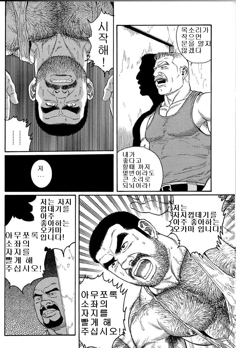 Content 691777 - 74 페이지