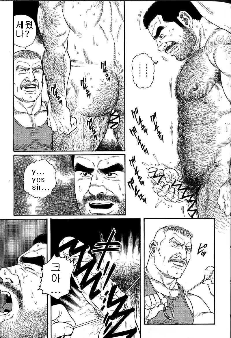 Content 691777 - 77 페이지