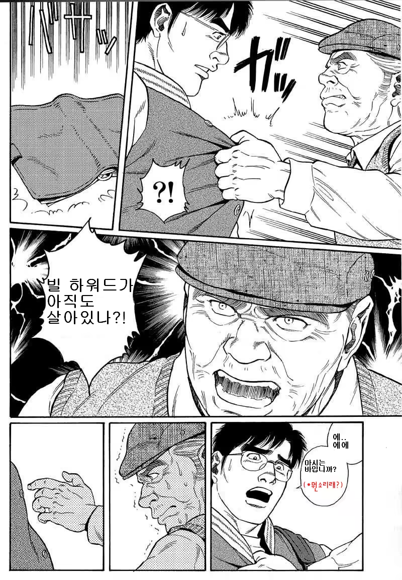 Content 691777 - 8 페이지
