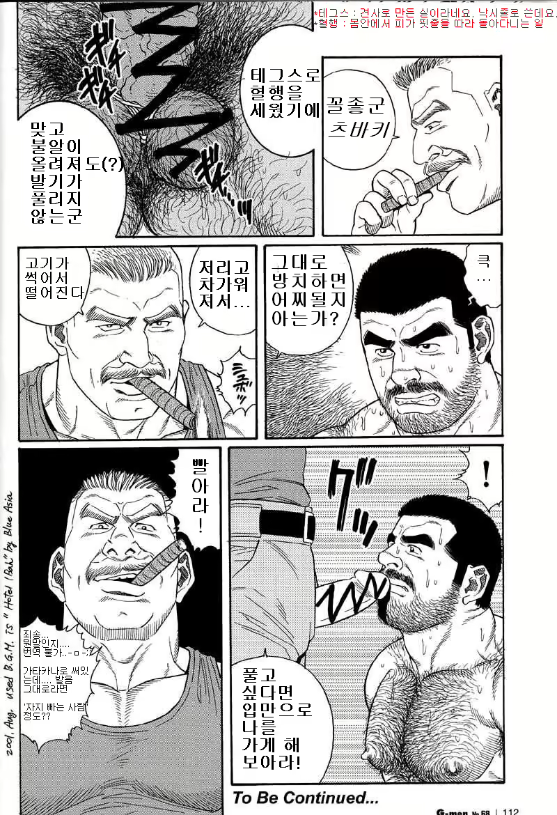 Content 691777 - 80 페이지