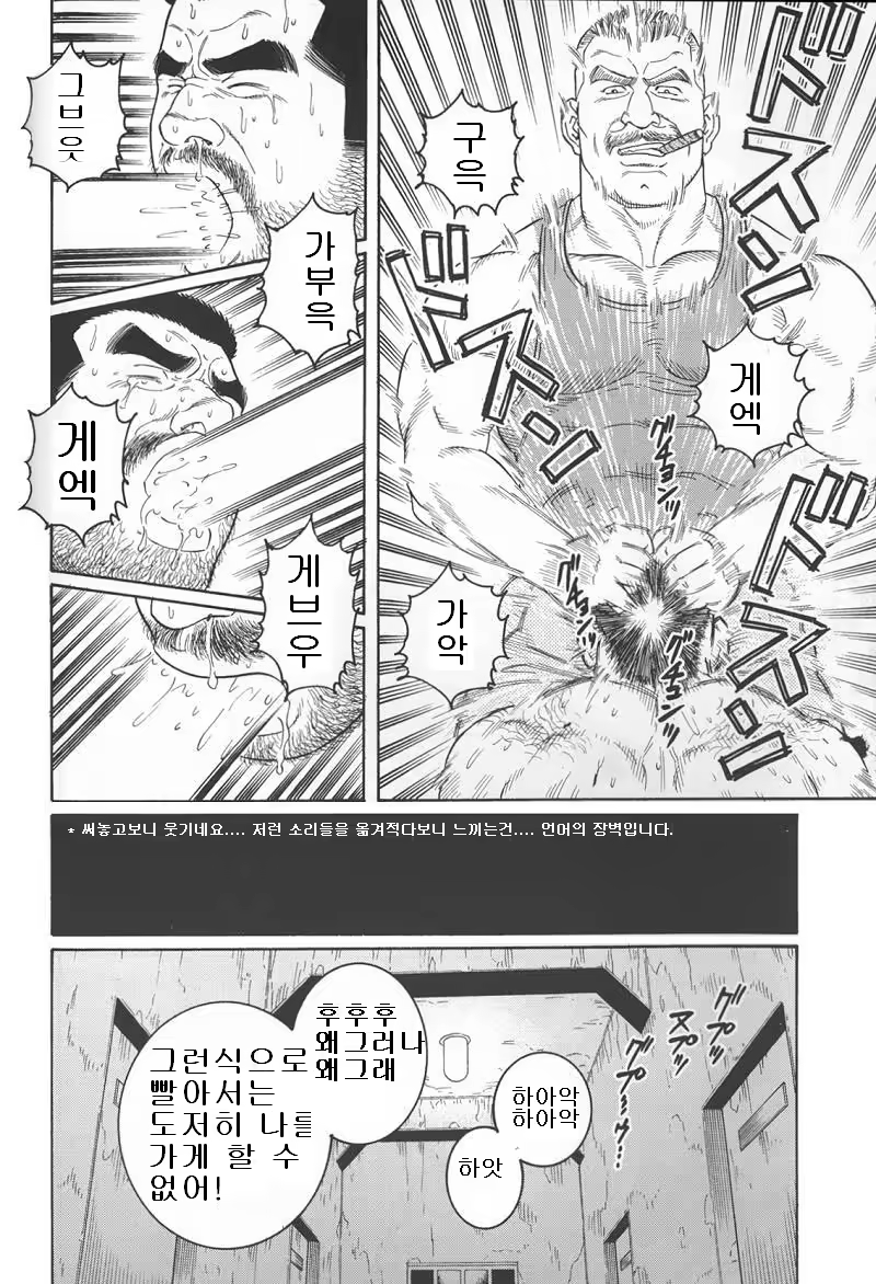Content 691777 - 83 페이지