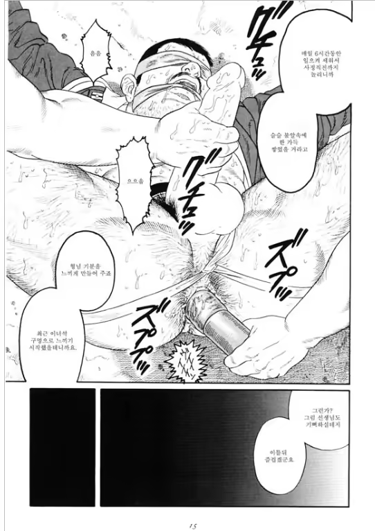 Content 691778 - 10 페이지