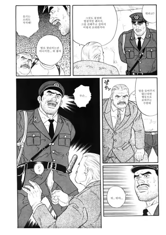 Content 691778 - 13 페이지