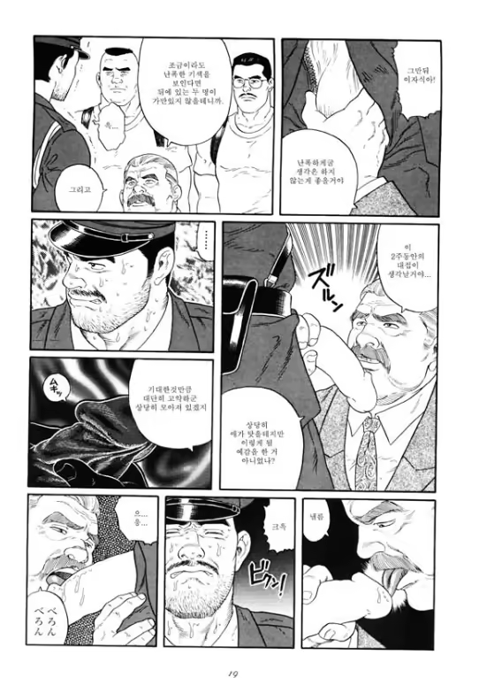 Content 691778 - 14 페이지