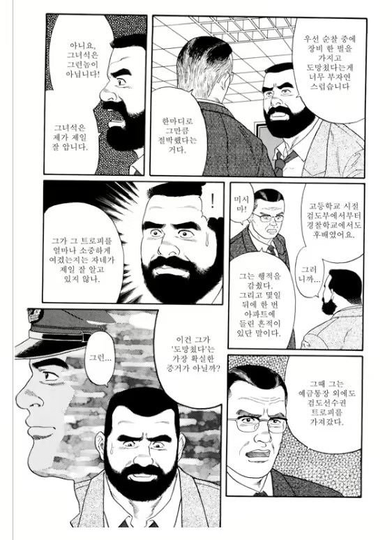 Content 691778 - 28 페이지