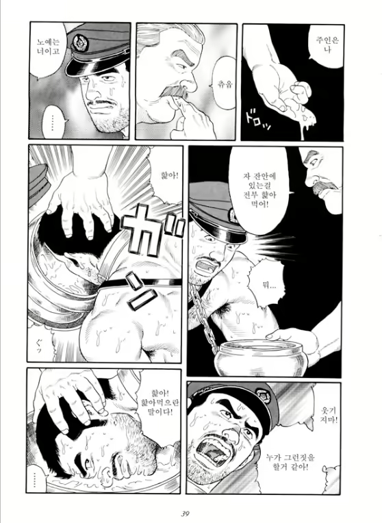 Content 691778 - 34 페이지