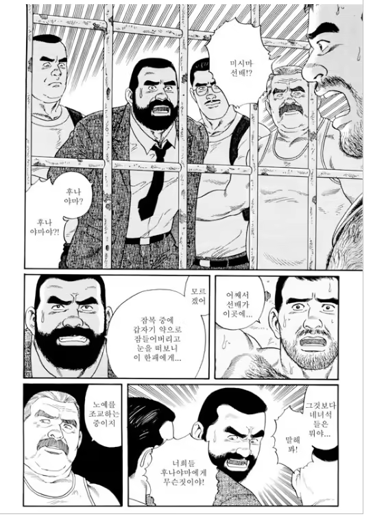 Content 691778 - 55 페이지