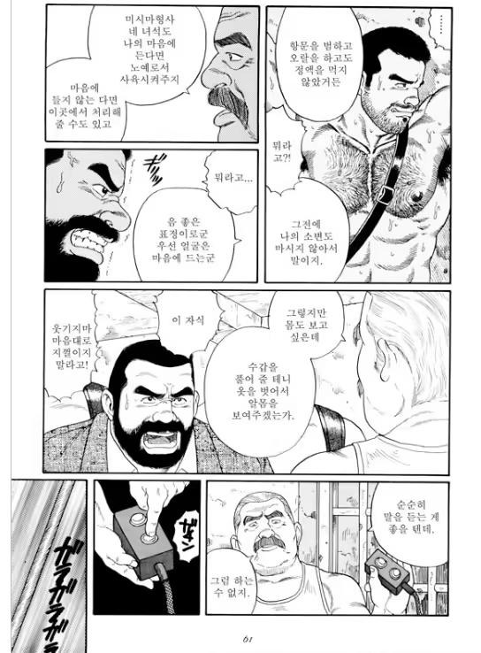 Content 691778 - 56 페이지