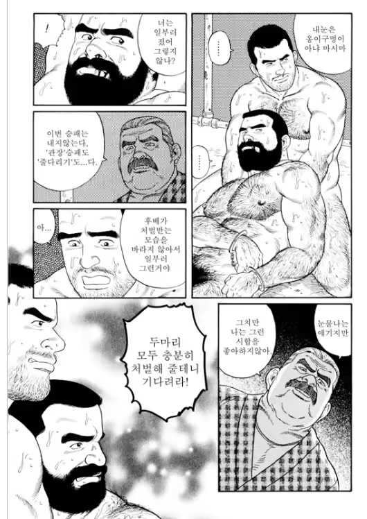 Content 691778 - 90 페이지