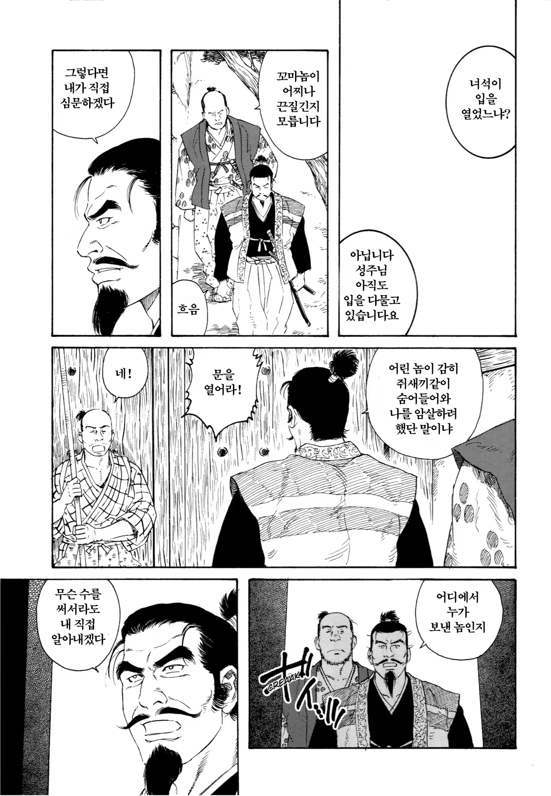 Content 691784 - 1 페이지
