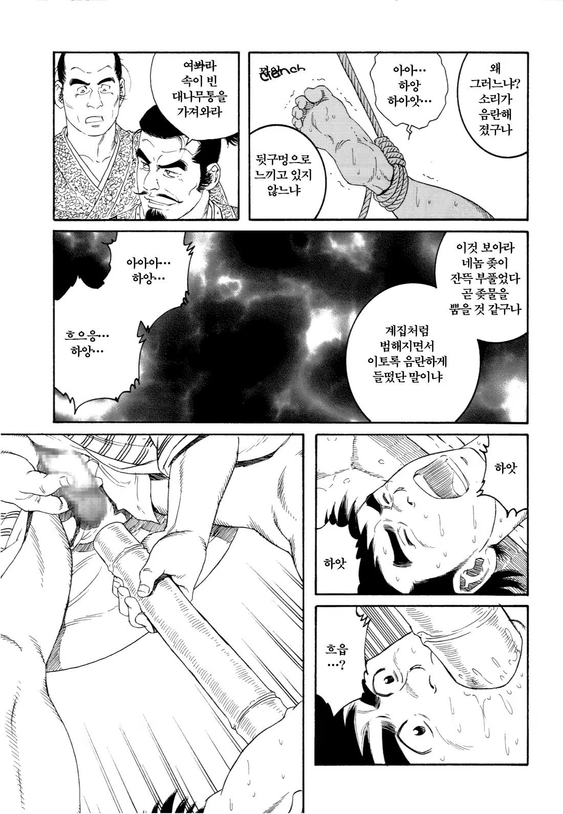 Content 691784 - 13 페이지