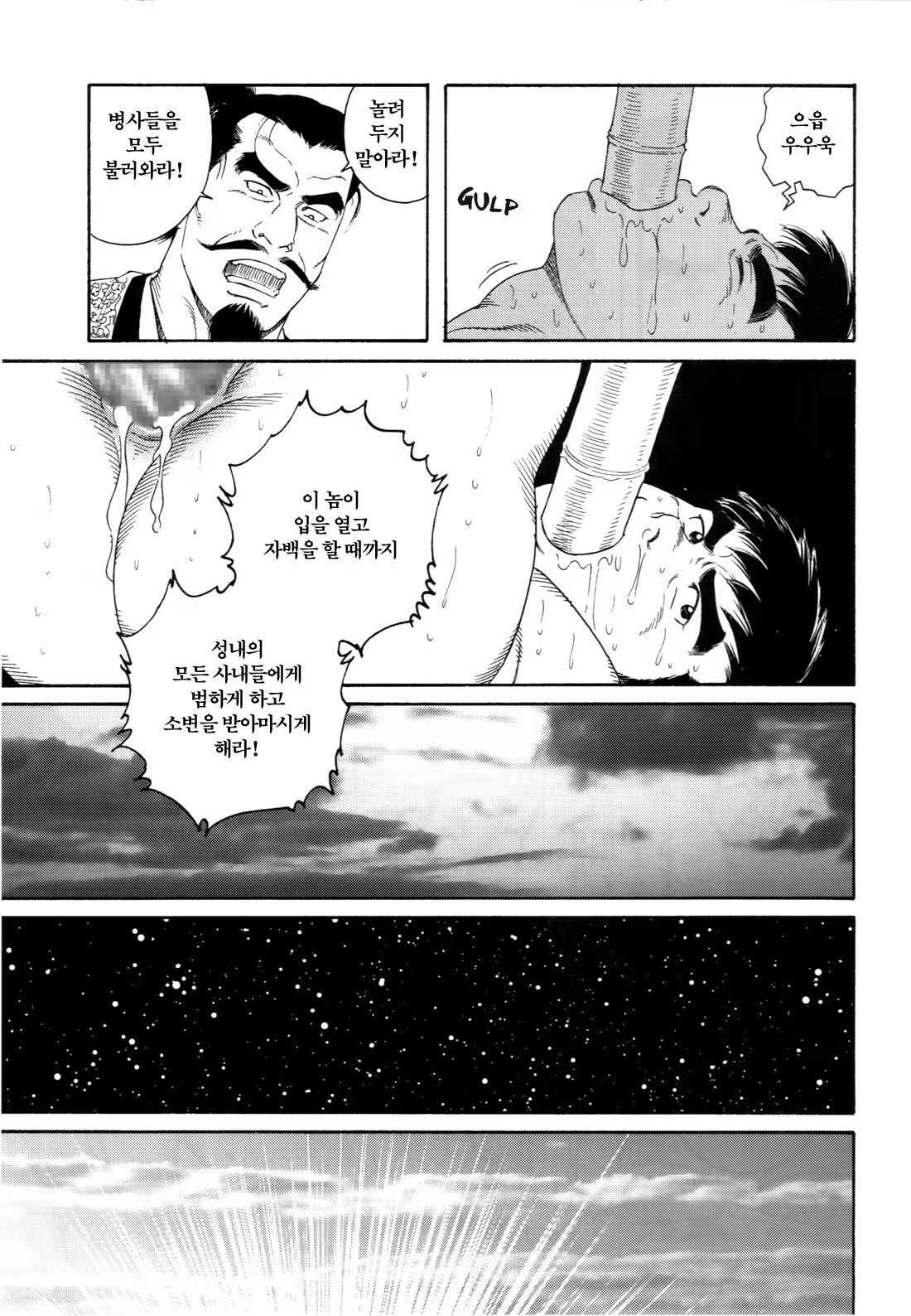 Content 691784 - 15 페이지