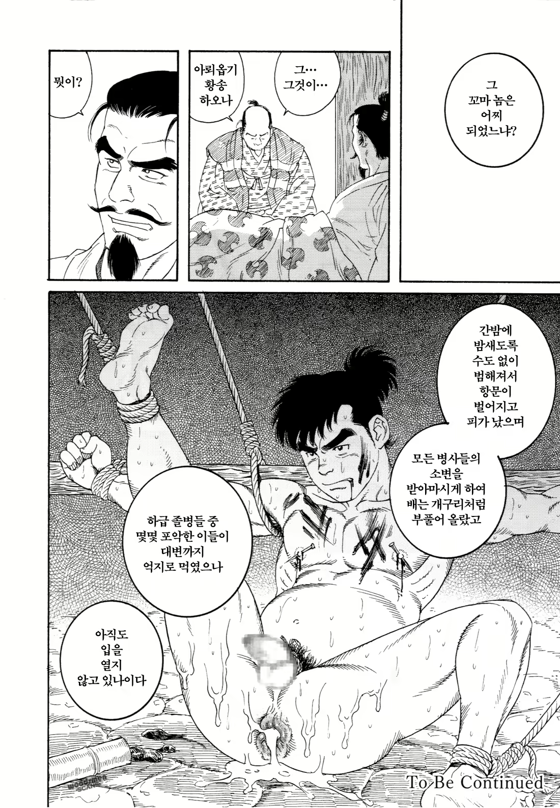 Content 691784 - 16 페이지