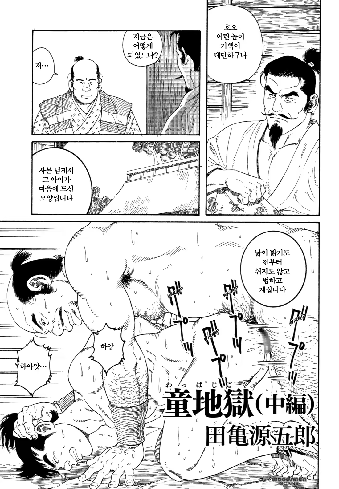 Content 691784 - 17 페이지