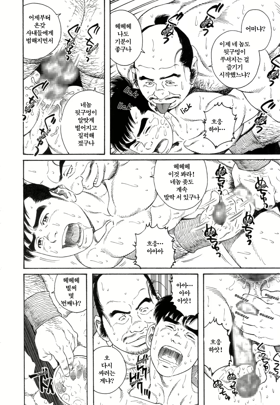 Content 691784 - 18 페이지