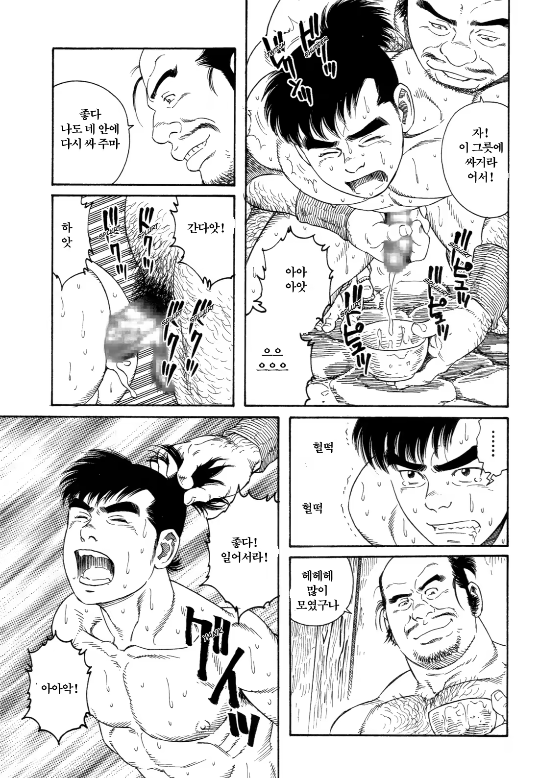 Content 691784 - 19 페이지