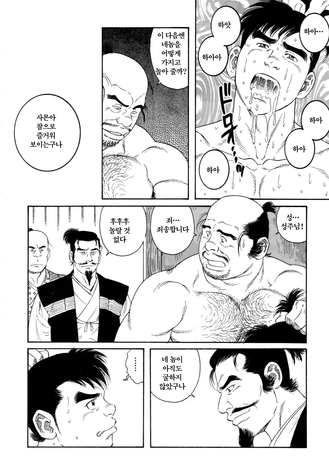 Content 691784 - 22 페이지