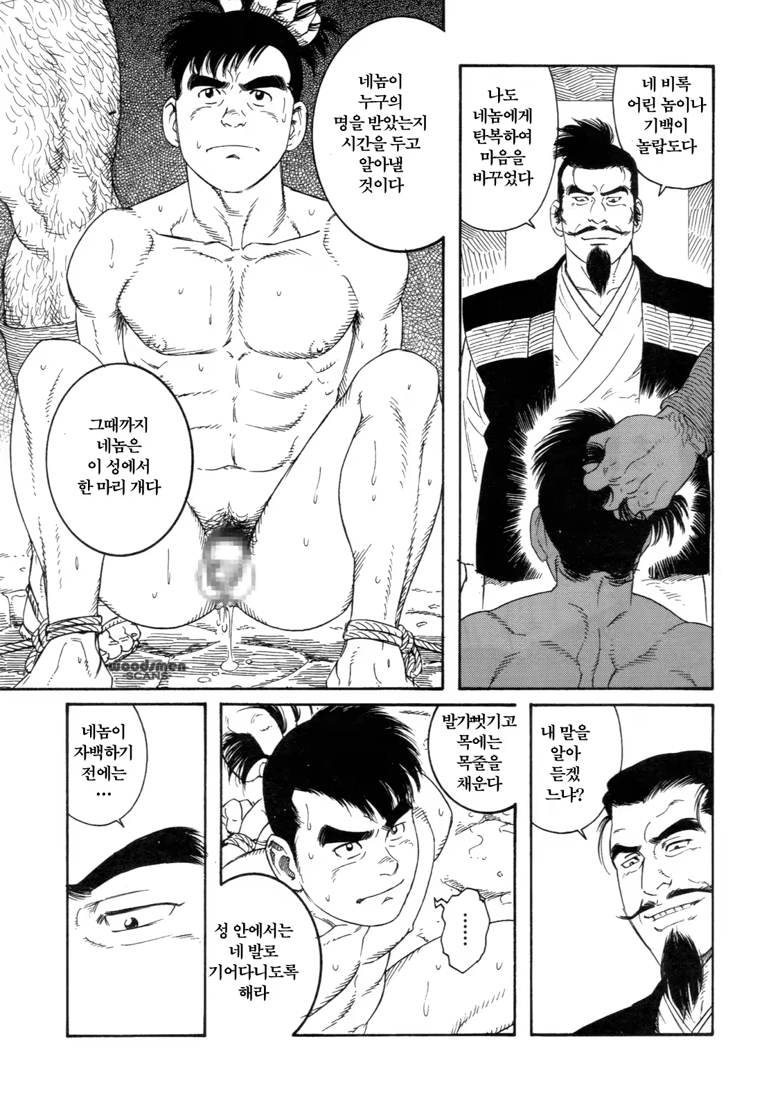 Content 691784 - 23 페이지
