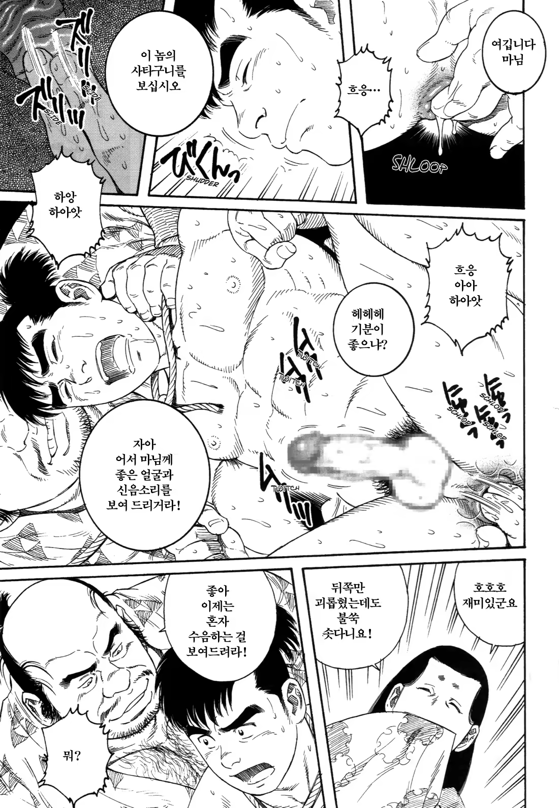 Content 691784 - 29 페이지
