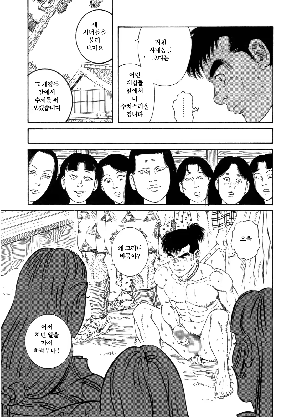 Content 691784 - 31 페이지