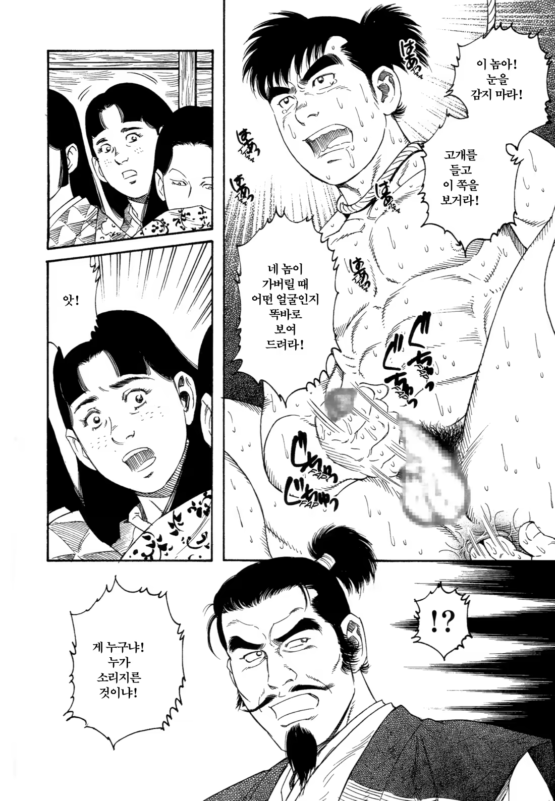 Content 691784 - 32 페이지