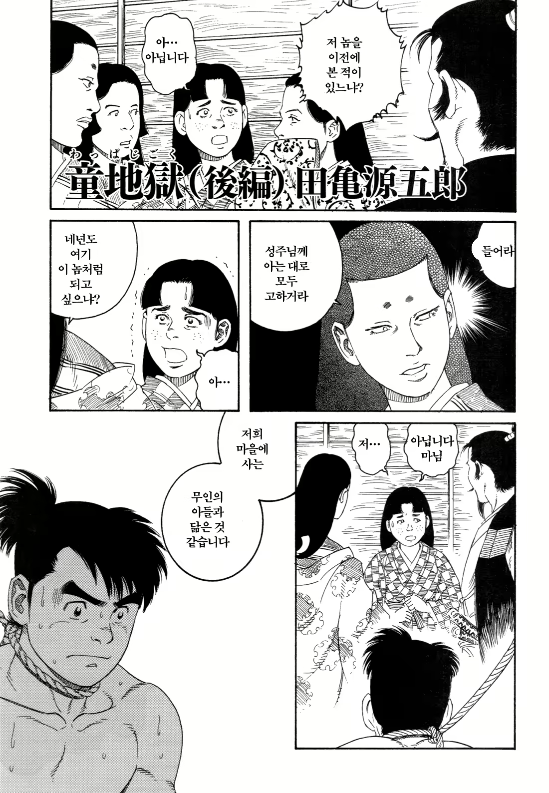 Content 691784 - 33 페이지