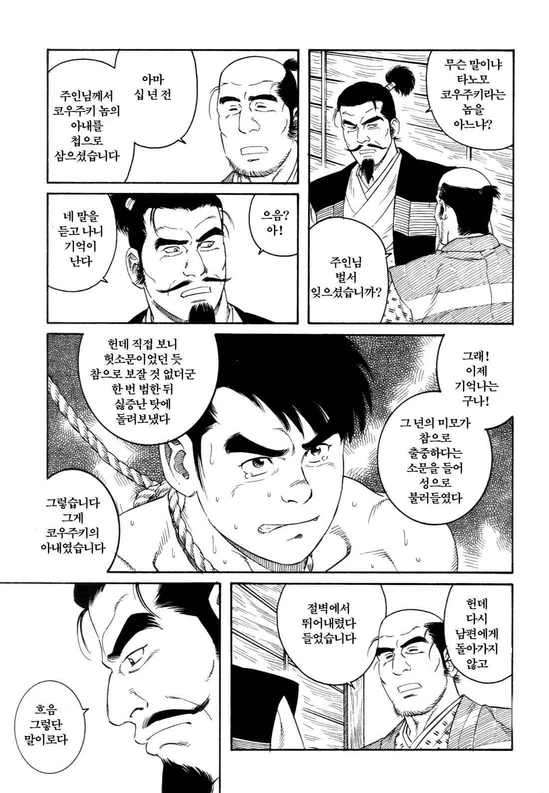 Content 691784 - 35 페이지