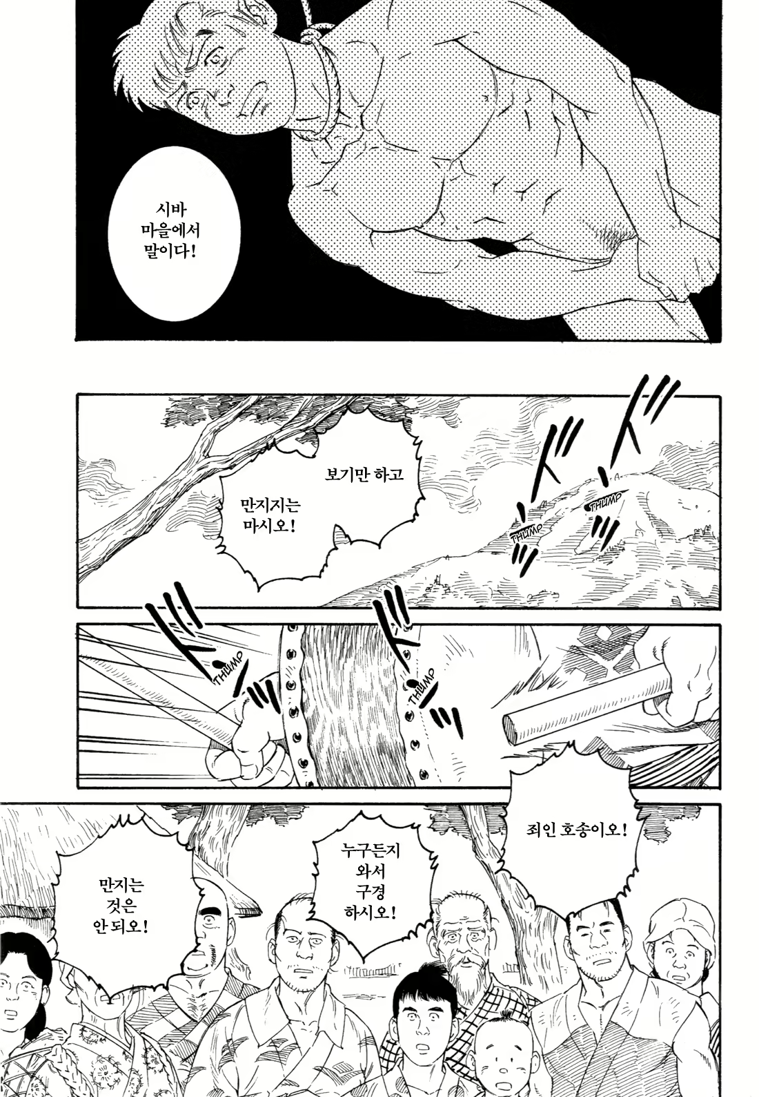 Content 691784 - 37 페이지