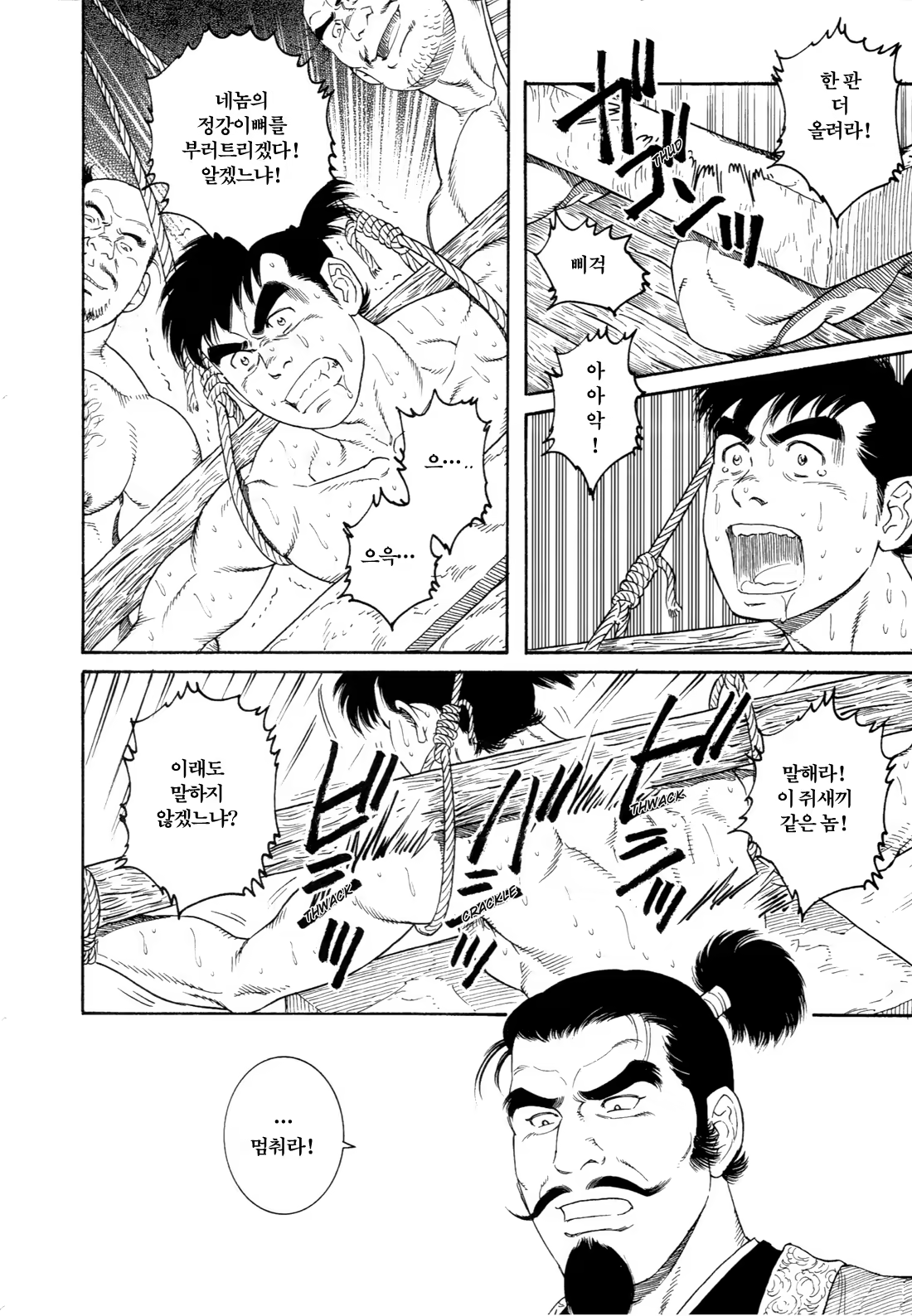 Content 691784 - 4 페이지