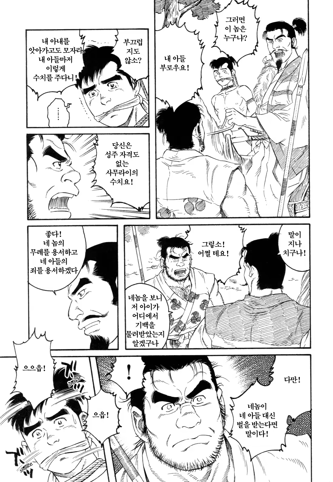 Content 691784 - 43 페이지