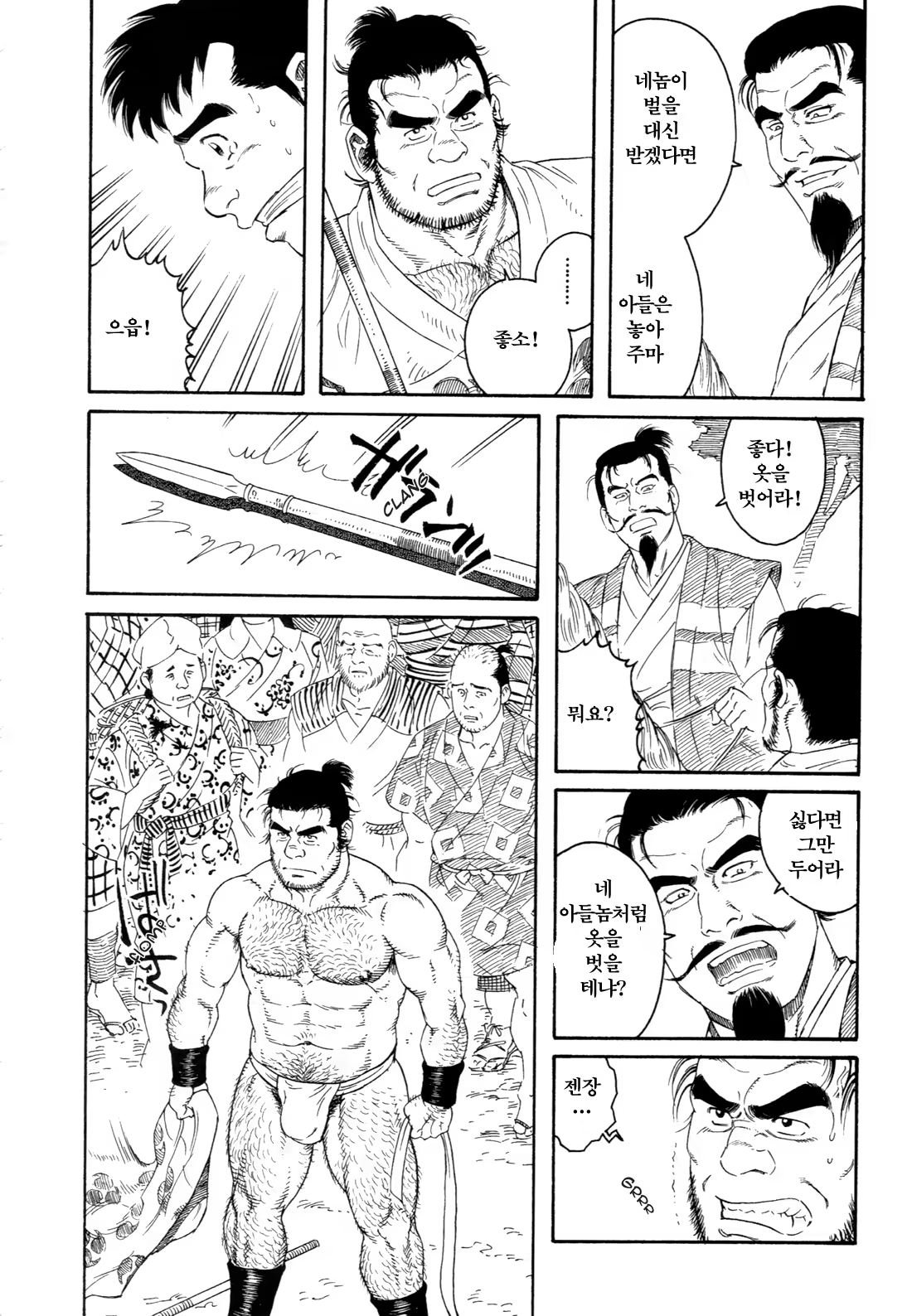 Content 691784 - 44 페이지