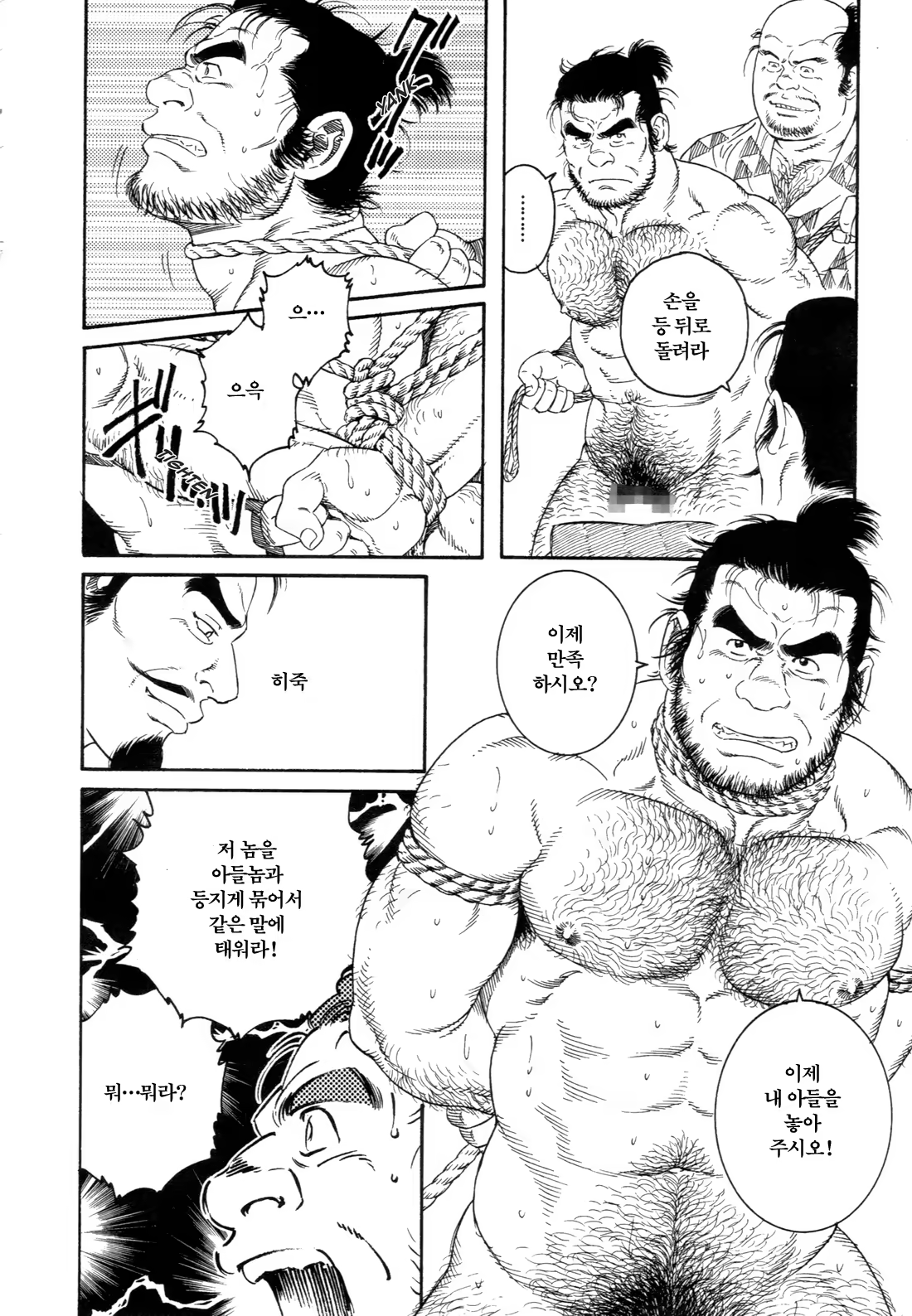Content 691784 - 46 페이지