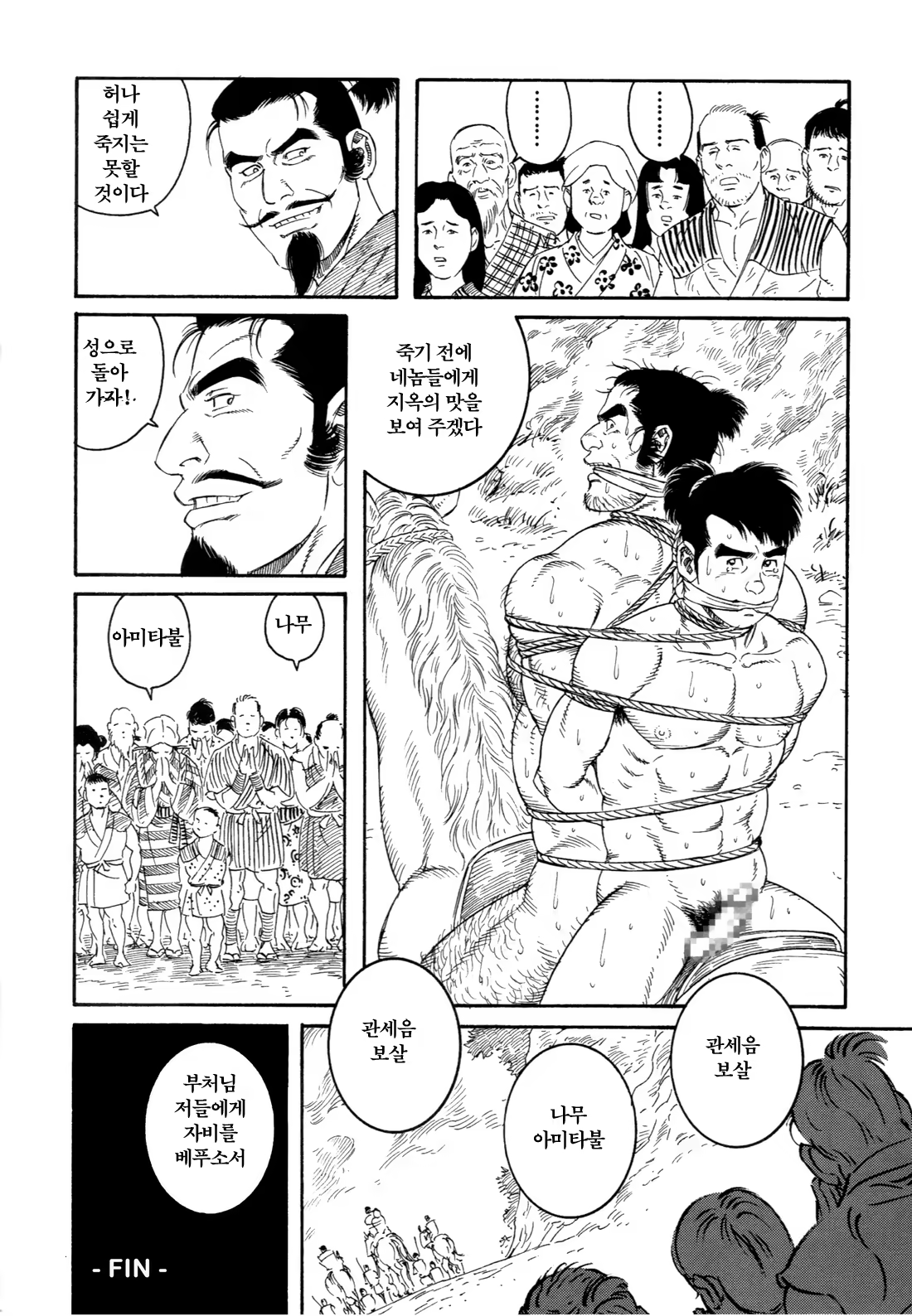 Content 691784 - 48 페이지