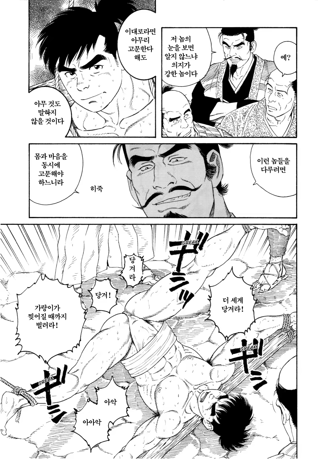 Content 691784 - 5 페이지