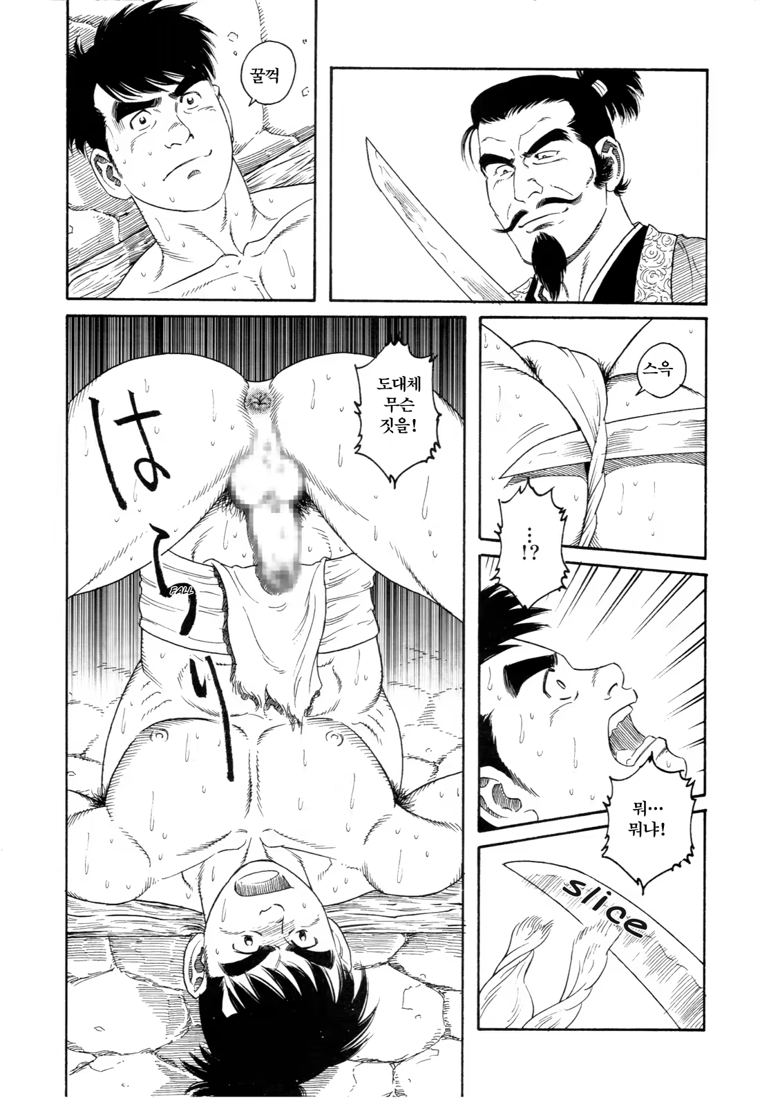 Content 691784 - 6 페이지