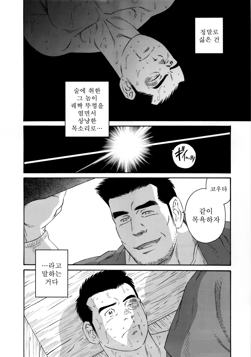 Content 691785 - 14 페이지