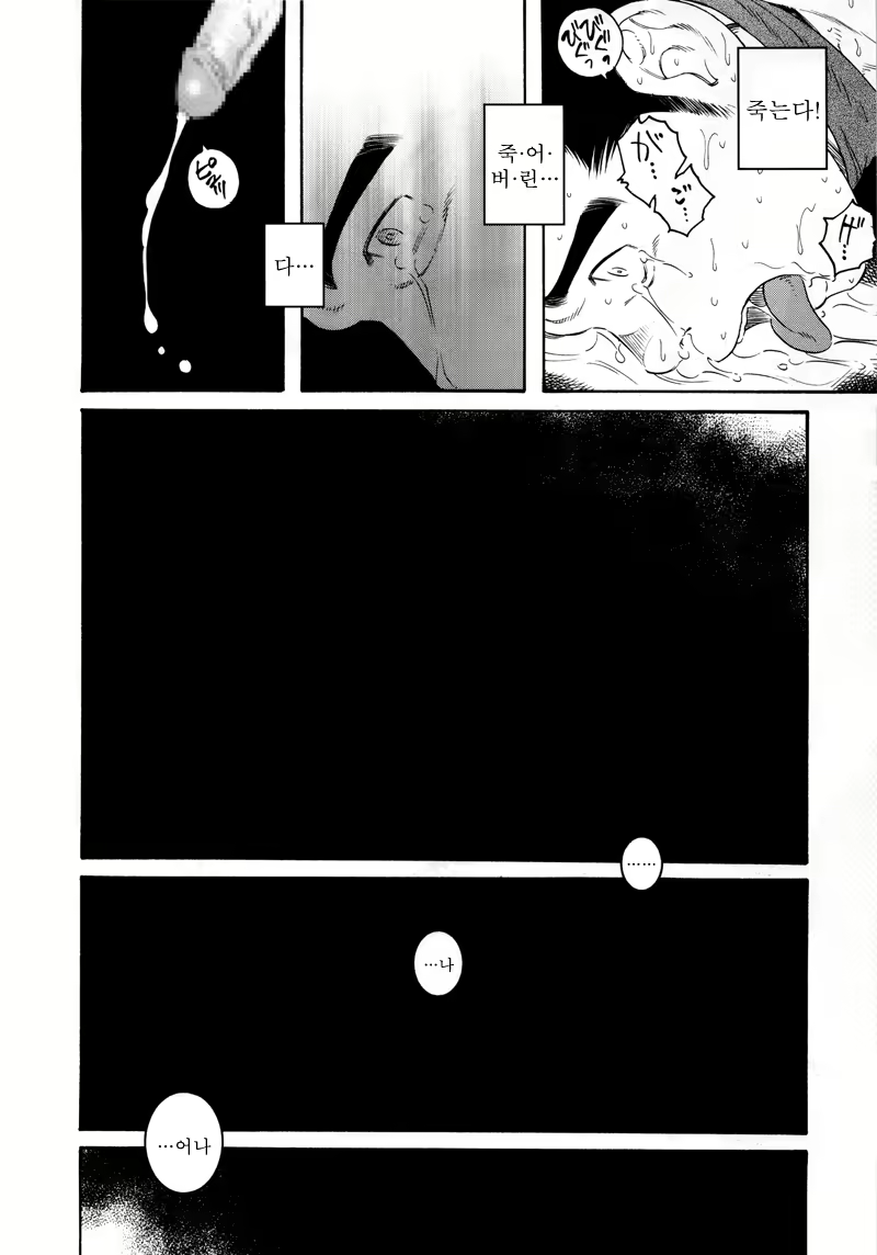 Content 691785 - 22 페이지
