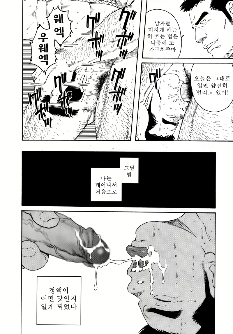 Content 691785 - 28 페이지