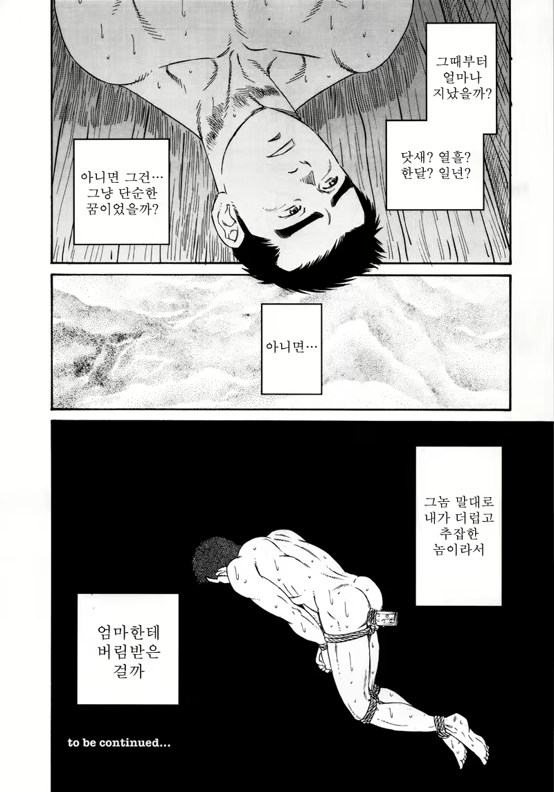 Content 691785 - 32 페이지