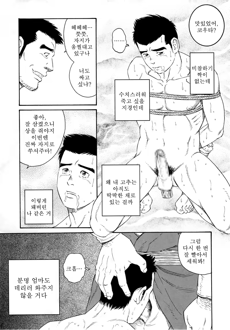 Content 691785 - 37 페이지