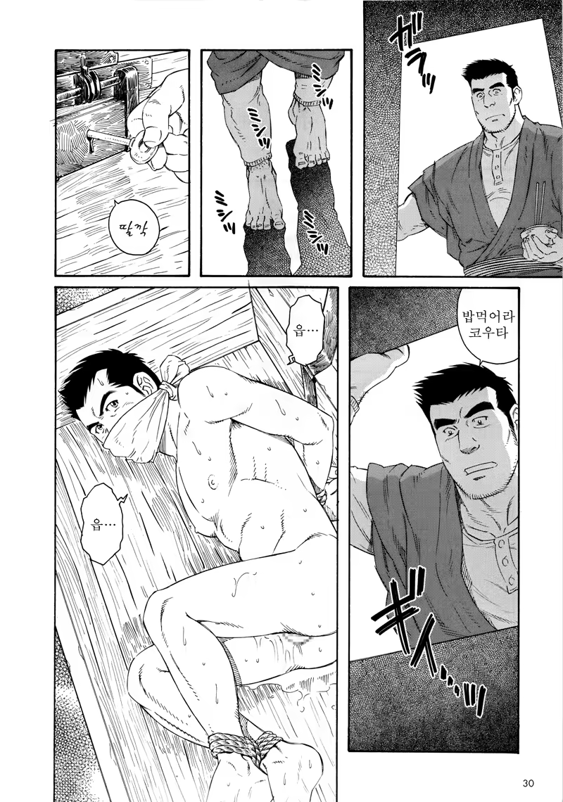 Content 691785 - 4 페이지