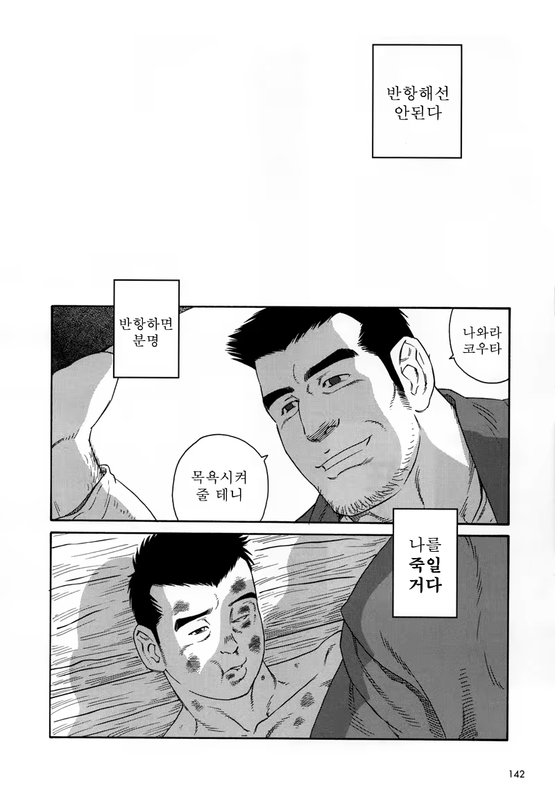 Content 691785 - 44 페이지