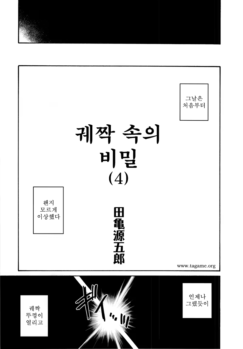 Content 691785 - 49 페이지